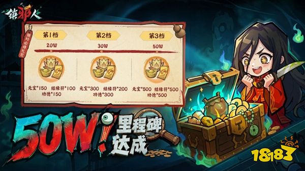 镇邪人官方正版下载