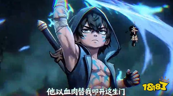 镇邪人官服下载