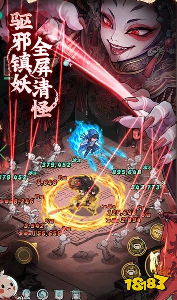 镇邪人官服下载