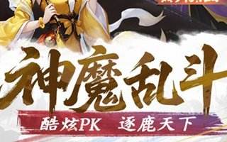  在哪玩《三国大冒险》体验最轻松的三国争霸？放置挂机也能称霸天下！