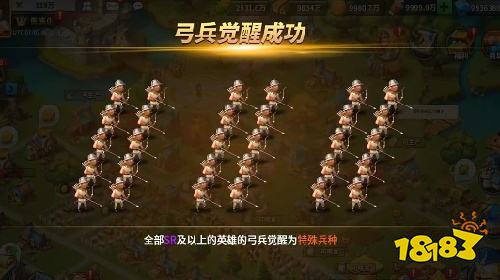 王国传承电脑版官方下载 王国传承最新版本模拟器下载安装