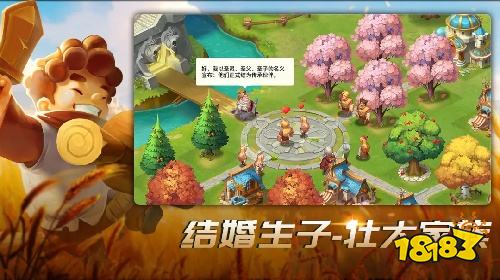 王国传承PC端模拟器版安装 王国传承官方正版电脑版体验
