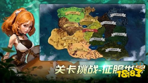 王国传承电脑版下载安装入口 王国传承2026最新版正式版下载