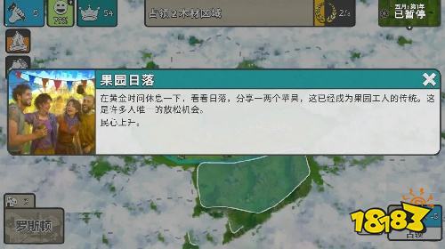 劫后公司电脑版最新版下载安装 劫后公司官方正式版下载入口