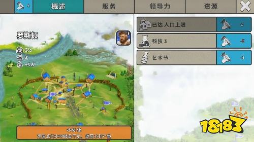 劫后公司电脑版最新版下载安装 劫后公司官方正式版下载入口