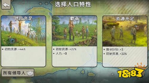 劫后公司电脑版官方版下载 劫后公司最新模拟器安装方法