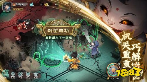 镇邪人官方正版电脑版下载 镇邪人模拟器版安装方式