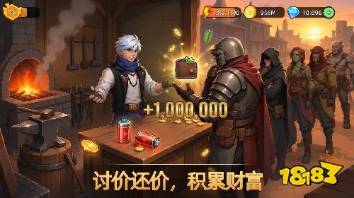 地下城里开商店电脑版官方下载 地下城里开商店正版模拟器下载安装