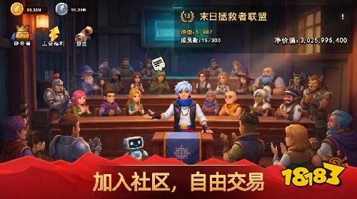 地下城里开商店PC版最新版下载 地下城里开商店模拟器版安装体验