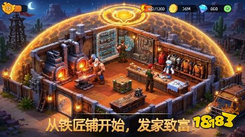 地下城里开商店PC版最新版下载 地下城里开商店模拟器版安装体验