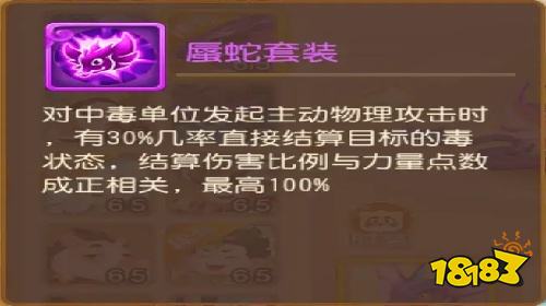 梦幻西游网页版拍卖行频频现身!特殊兽诀“高级毒”为何如此抢手?