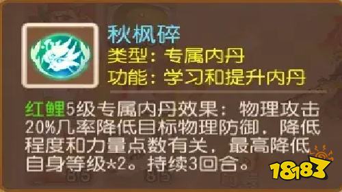 梦幻西游网页版拍卖行频频现身!特殊兽诀“高级毒”为何如此抢手?