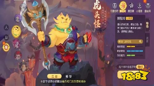 梦幻西游网页版物理门派战斗平衡调整解析，翩鸿增伤叠盾、月刃标记全队增伤