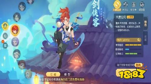 梦幻西游网页版物理门派战斗平衡调整解析，翩鸿增伤叠盾、月刃标记全队增伤