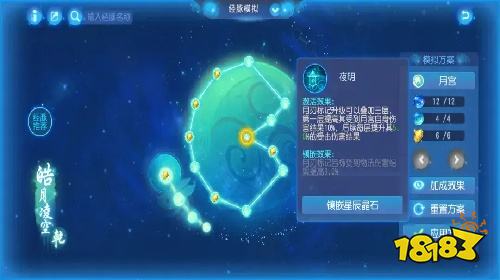 梦幻西游网页版物理门派战斗平衡调整解析，翩鸿增伤叠盾、月刃标记全队增伤