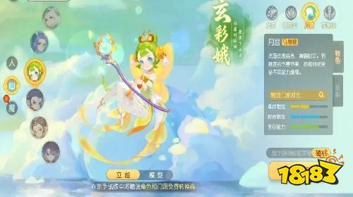 梦幻西游网页版物理门派战斗平衡调整解析，翩鸿增伤叠盾、月刃标记全队增伤