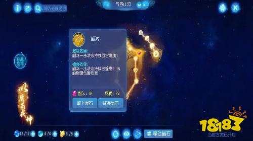 梦幻西游网页版物理门派战斗平衡调整解析，翩鸿增伤叠盾、月刃标记全队增伤