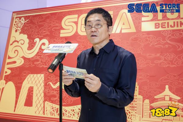 世嘉北京旗舰店盛大开业 华北首家旗舰门店落户朝阳大悦城