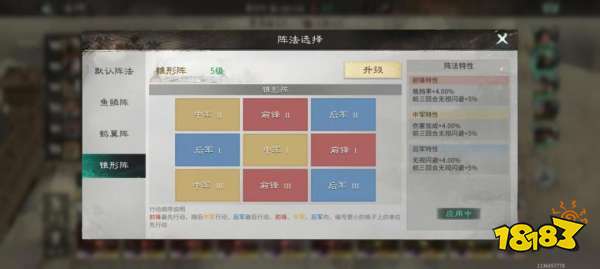 三国：天下归心共存阵容搭配攻略