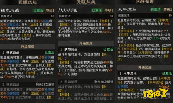 三国：天下归心许褚单挑阵容搭配