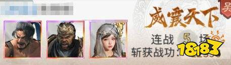 三国：天下归心许褚单挑阵容搭配