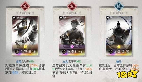 三国：天下归心许褚单挑阵容搭配