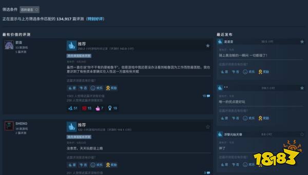 《幻兽帕鲁》1.0正式版Steam在线峰值接近100万