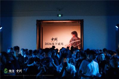 国产单机《古剑》线下试玩，技嘉RTX 5080 整机携手NVIDIA 技术呈现国风盛宴