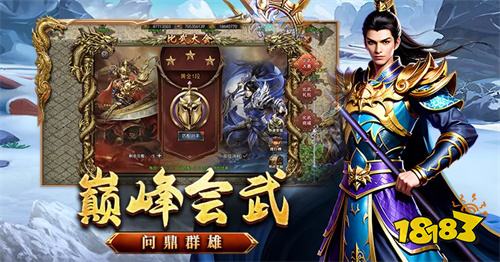 龙骑争霸传奇手游下载