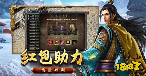 龙魂争霸传奇下载