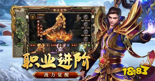 龙魂争霸传奇下载
