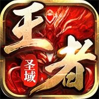 传奇圣域之刃下载地址