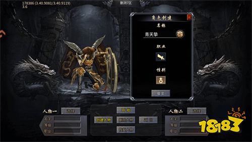 赤月强者传奇手游下载