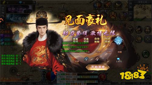 赤月强者传奇手游下载