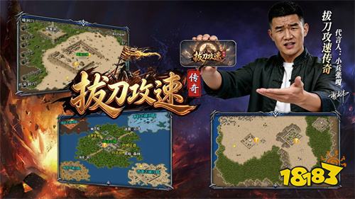 拔刀攻速传奇手游下载