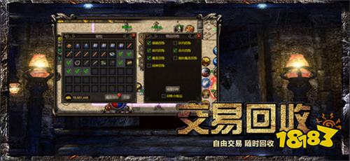 传奇手游免费版下载