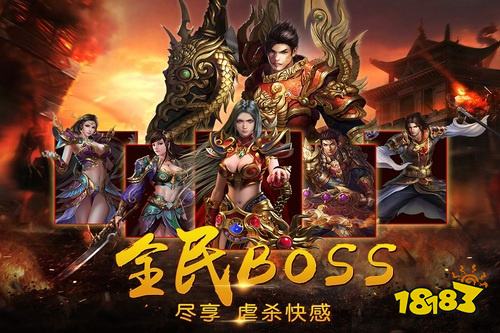 1.76经典版传奇下载