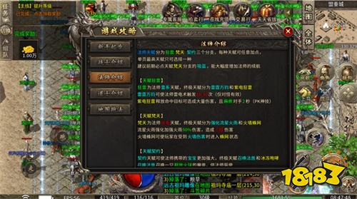 烈焰屠龙手游下载官网