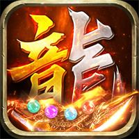 龙破九天传奇官方正版