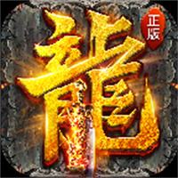 布衣传奇下载2026