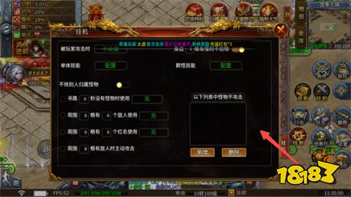 微信小游戏龙城传奇