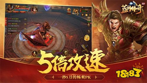 蓝月传奇手游版下载