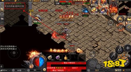 独笑高爆攻速神器