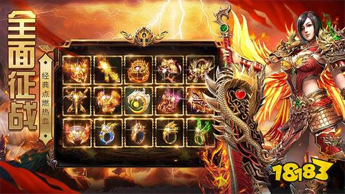 奇光传奇微信小游戏