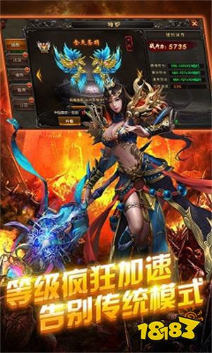 奇光传奇APP下载安装