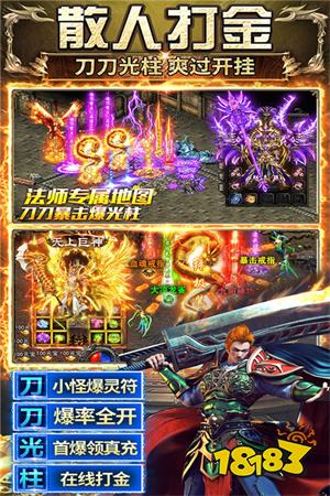 传奇小程序免安装即玩