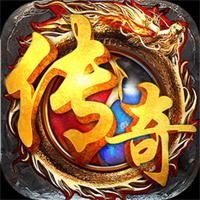 最新传奇微信游戏