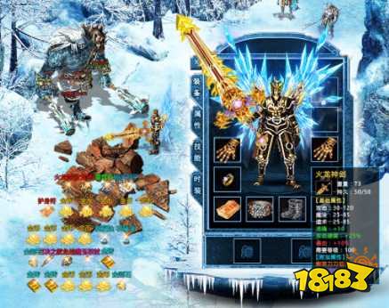 冰雪传奇手游官方网站入口