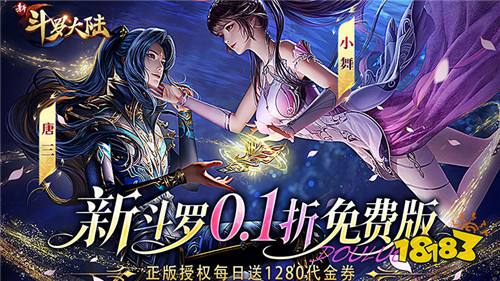[7.20-7.26]一周新游预告：多款高福利BT手游首发，GM后台、千连抽全安排！