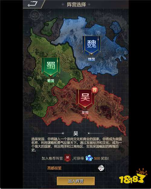 魂斗三国0.1折送20星神将版
